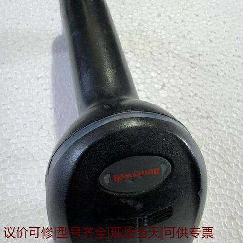 【议价可修】霍尼韦尔1900GHD2条码扫描枪U