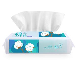 可孚洗脸巾一次性抽取式婴儿干湿两用擦脸加厚洁面棉柔巾非纯棉巾