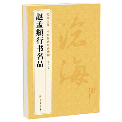 赤壁赋秋兴赋秋声赋归去来辞