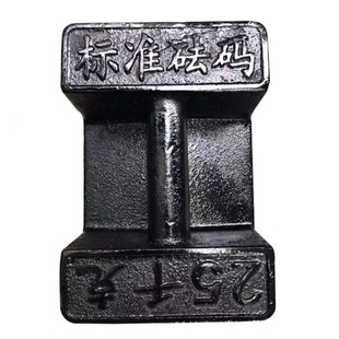 砝码铸铁锁标准发码25kg法码圆形称重电梯校准配重20公斤铁块压铁