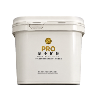 发个矿砂进口猫砂除臭天然矿石极制猫砂膨润土防臭无尘长效除臭