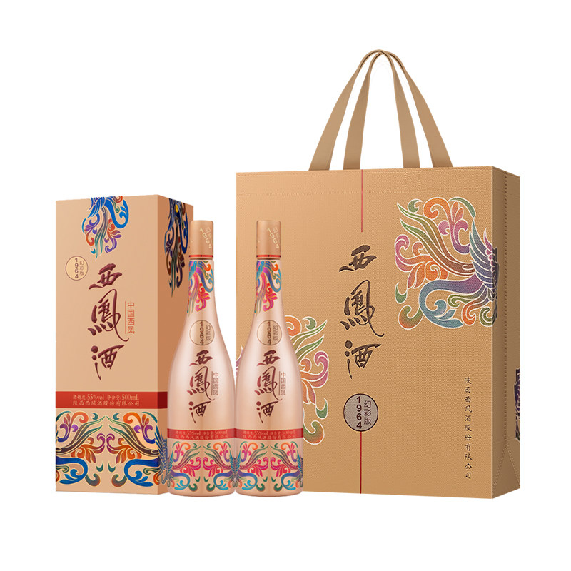西凤酒1964幻彩版55度500ml*2瓶