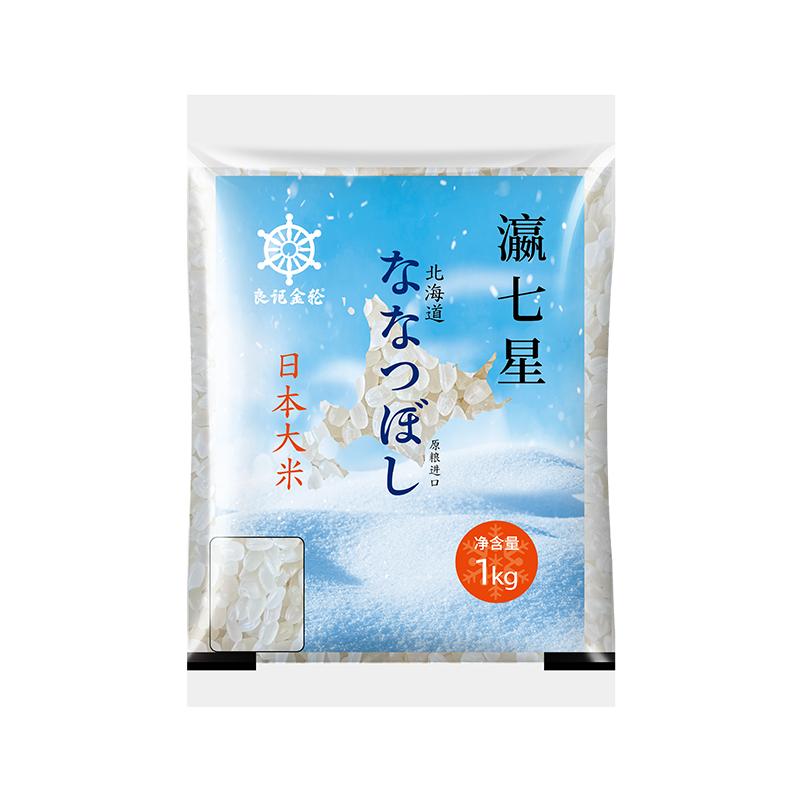 【送貨上門】北海道瀛七星日本大米1kg原糧進(jìn)口圓粒米2斤壽司專用