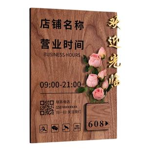 营业时间告示牌有事外出门口提示电话号码挂门定制门店氛围布置工作室logo门牌正在营业挂牌玻璃门广告展示贴