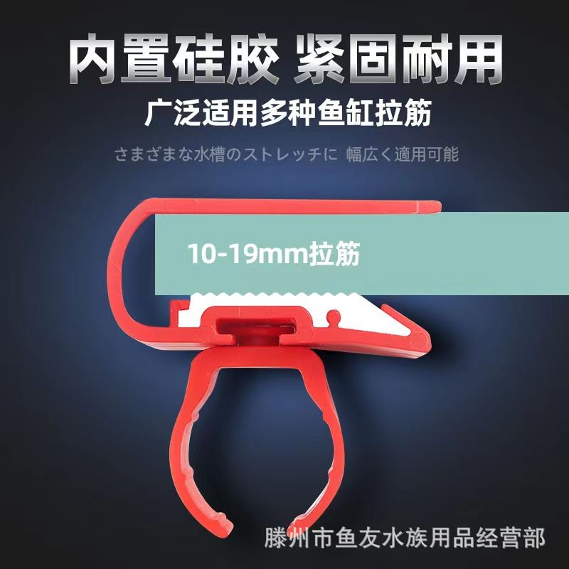 鱼缸万向灯卡鱼缸灯T5T8拉支架卡子支架水族箱管式筋悬挂灯架