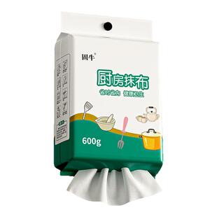 固牛悬挂式懒人抹布干湿两用厨房用纸加厚适用纸巾一次性洗碗布