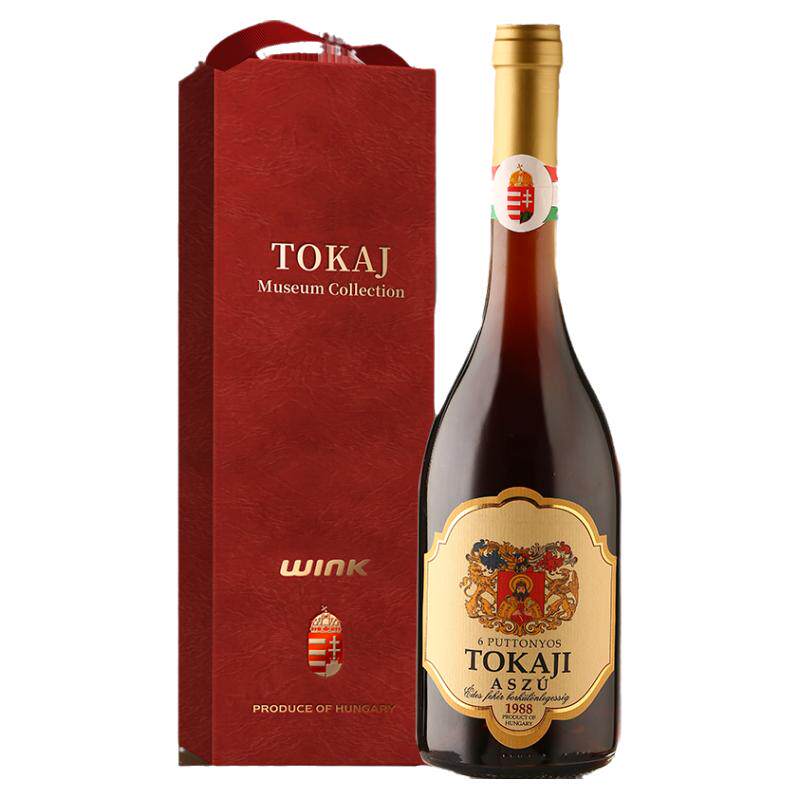 【珍稀年份酒】匈牙利托卡伊1988年6篓阿苏贵腐酒甜酒礼盒年份酒