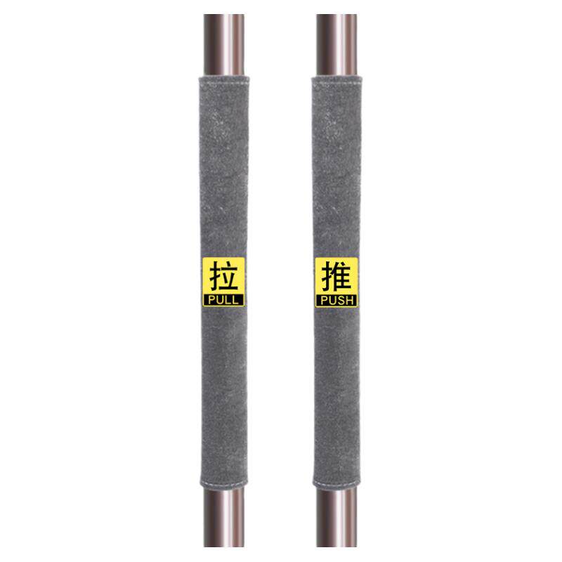定制门把手保护套绒布拉手套