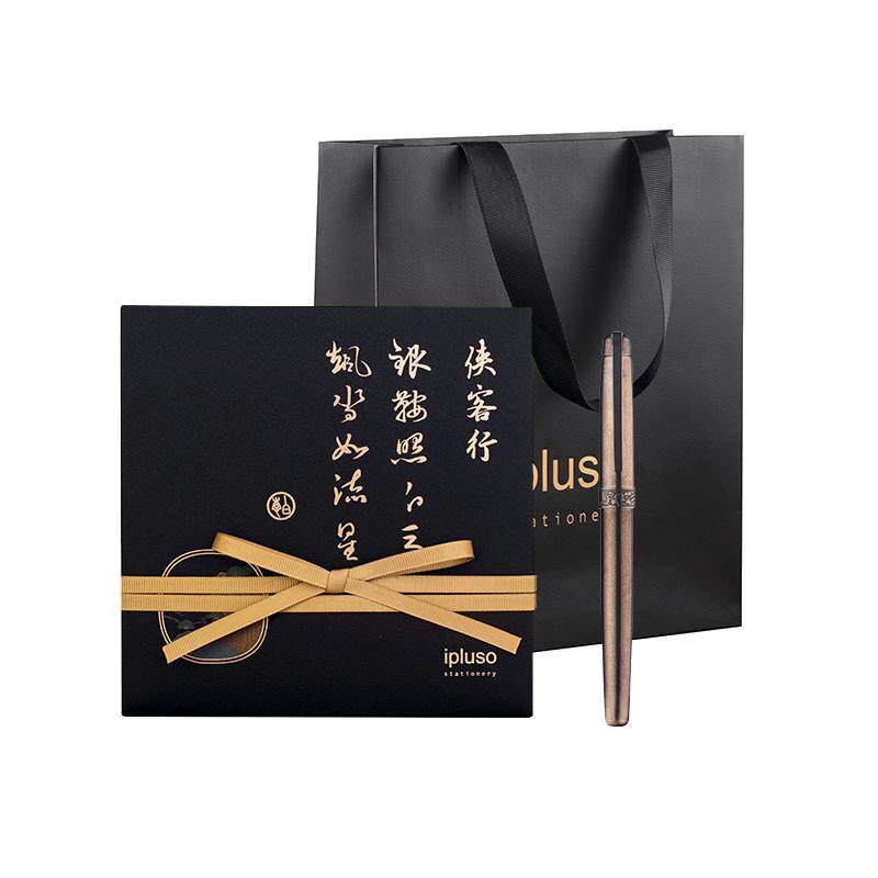【升学礼物】ipluso/意索中国风李白文人系列送老师领导节日礼
