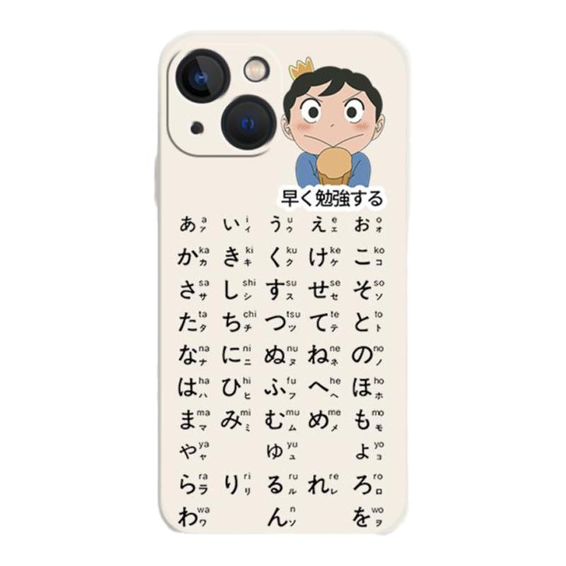日语五十音手机壳适用苹果15套16女14华为mate40pro学习50音图iphone12promax日文p60小米13荣耀oppo硅胶vivo
