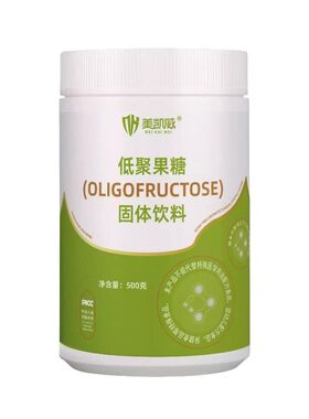 益生元膳食纤维美凯威低聚果糖