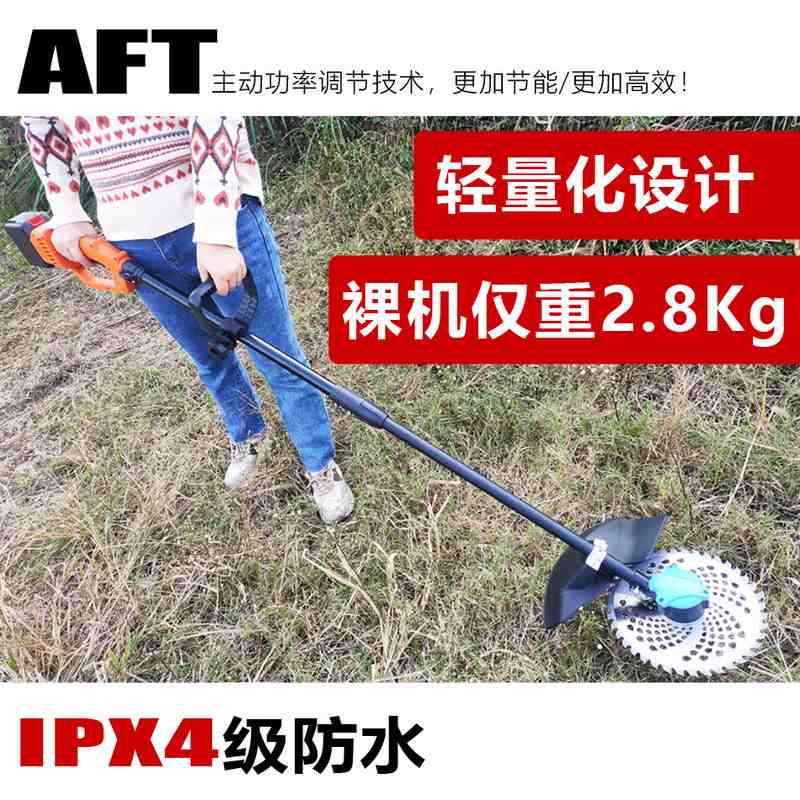 21V24V电动割草机大功率锂电割草机源头草机割草机充电式厂家打