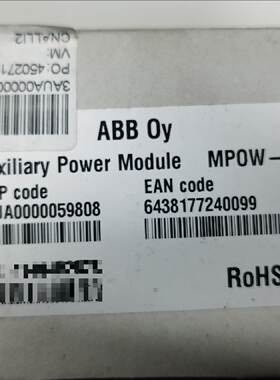 议价现货实价MPOW-01 全新ABB变频器辅助电源扩展模块3AUA0000059