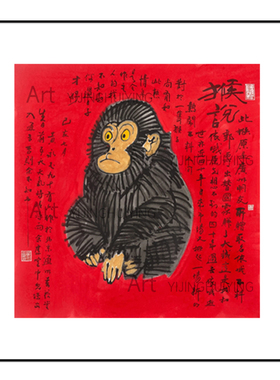 新款黄永玉猴说沙发背景装饰画