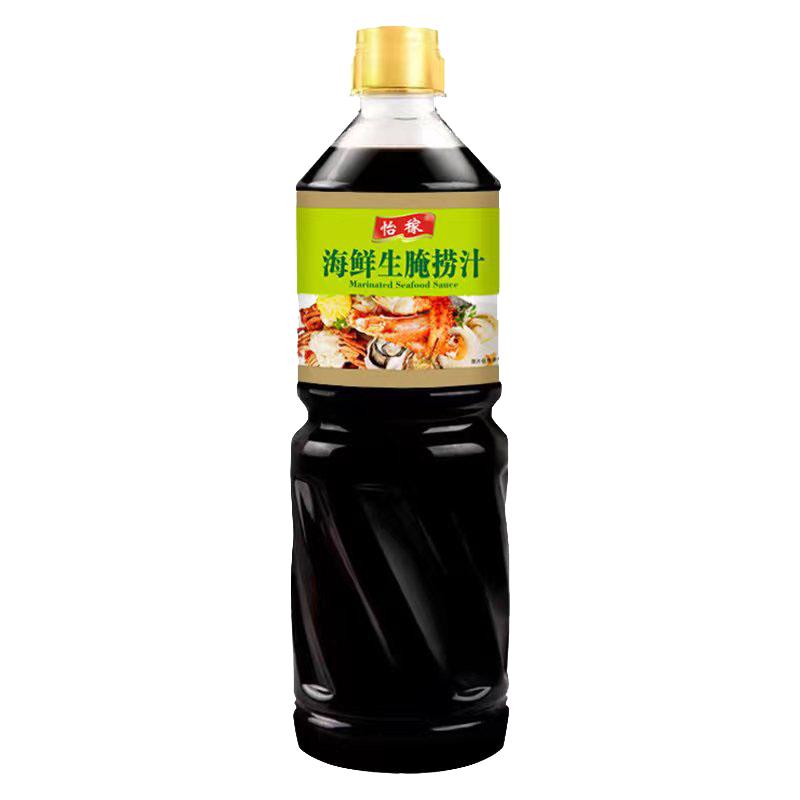 怡稼海鲜捞汁脂肪柠檬生鲜调料