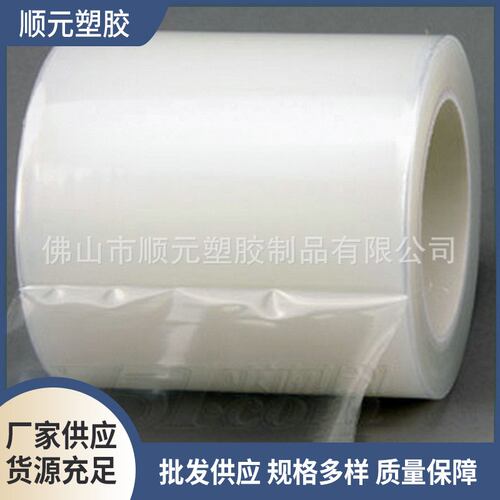 亚克力防刮花PET保护膜 ABS高透明pe乳白保护膜 PCPVC静电自粘膜