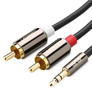 绿联aux音频线一分二3.5mm转双莲花头rca手机电脑连接功放音响箱