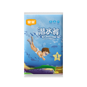 宜婴一次性游泳纸尿裤拉拉裤透气男女宝宝夏季超薄防水尿不湿试用