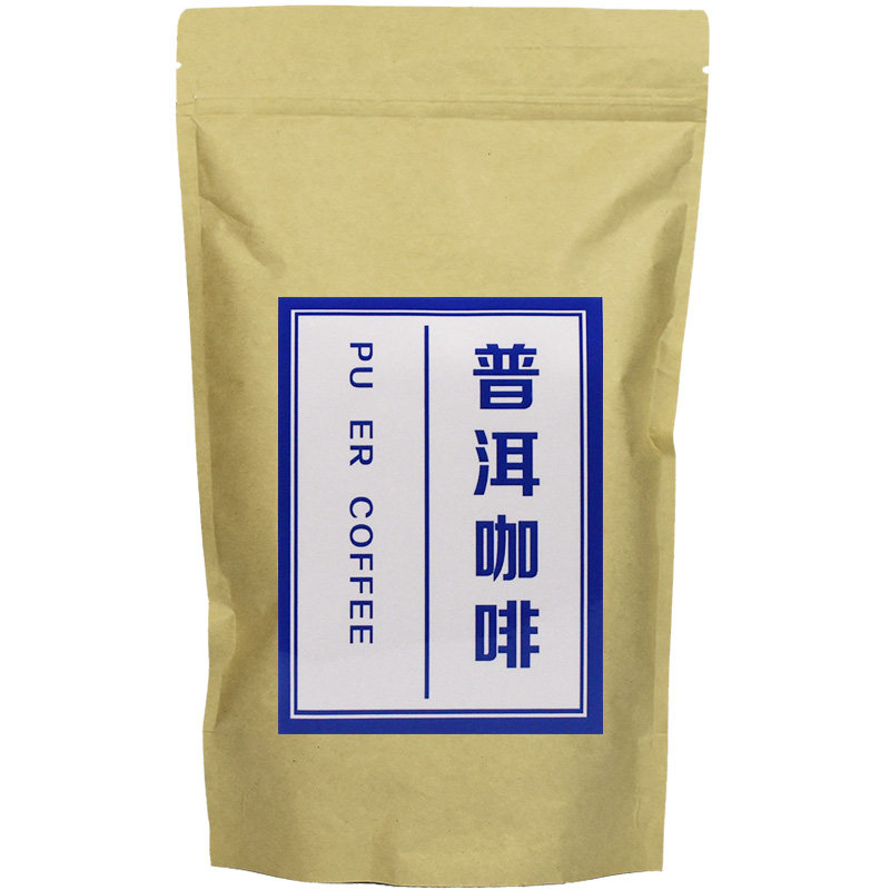 一点就到家云南普洱味小粒咖啡豆