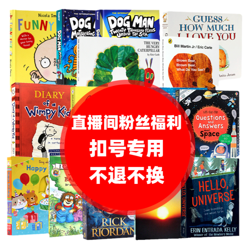 直播间专属福利英文原版图书