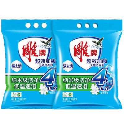 雕牌洗衣粉超效加酶3.01kg2袋