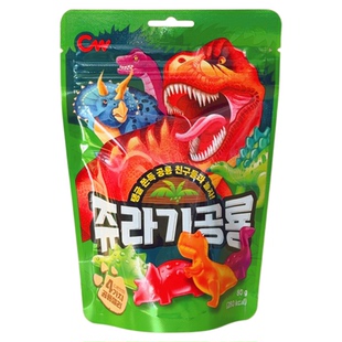 恐龙形软糖cw韩国进口糖果软糖QQ糖儿童食品0脂 黑糖 红参水果糖