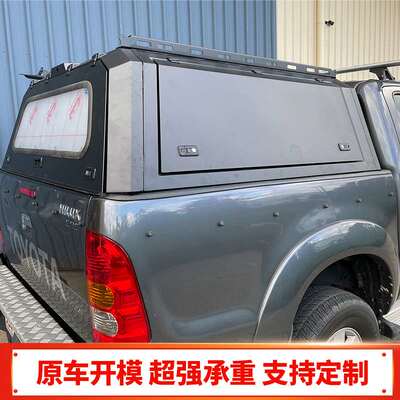 适用vigo/revo后尾箱高盖储物改装海拉克斯后斗高盖Hilux canopy