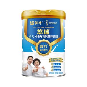 蒙牛官方旗舰店官网悠瑞骨力中老年奶粉800g*2益生菌富硒高钙