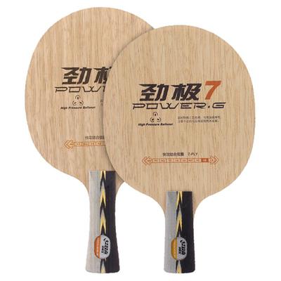 红双喜专业底板劲极系列