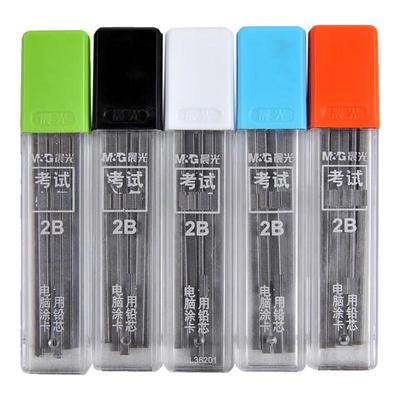 晨光自动铅笔笔芯替换比涂卡铅笔