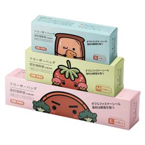 密封袋保鲜袋家用食品级自封带封口冰箱专用五谷杂粮分装收纳袋子