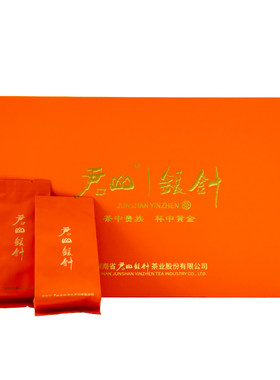 君山银针黄茶礼盒100g官方正品