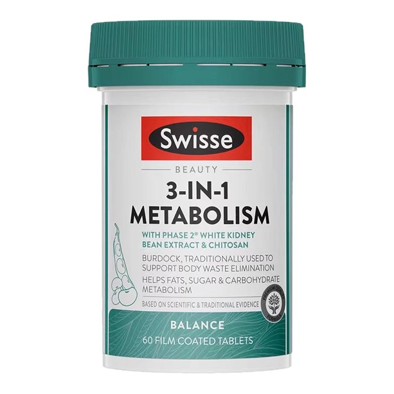 澳洲swisse热控丸60粒