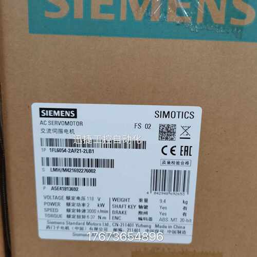 1FL6054-2AF21-2LG1V90伺服电机2kW值多圈三相230V