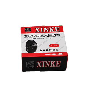 鑫克大车补外胎冷补胶片胶水货车外胎垫补胎胶片大张补片包邮