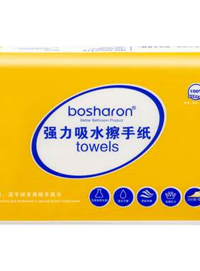 博莎朗卫生间强力吸水擦手纸巾