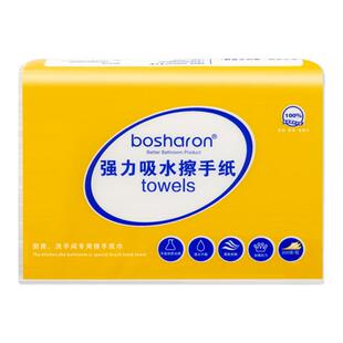 博莎朗强力吸水擦手纸巾家用一次性抹手纸办公室卫生间厨房商医用