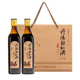 金丹阳优质封缸酒500ml礼盒装14.5度甜黄酒整箱4瓶镇江丹阳特产