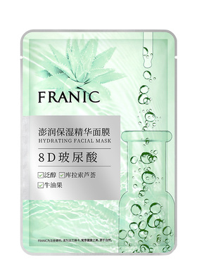 法兰琳卡玻尿酸补水修护面膜
