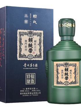 15年陈酿礼盒酒酱香型白酒