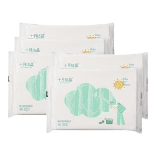 十月结晶小太阳婴儿云柔巾新生儿宝宝专用乳霜纸超柔纸巾便携小包