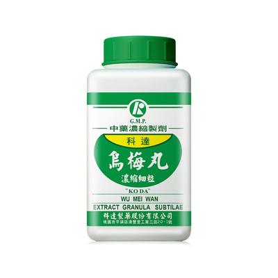 【自营】科达制药乌梅丸蚘厥吐蚘久痢中药浓缩细粒200g