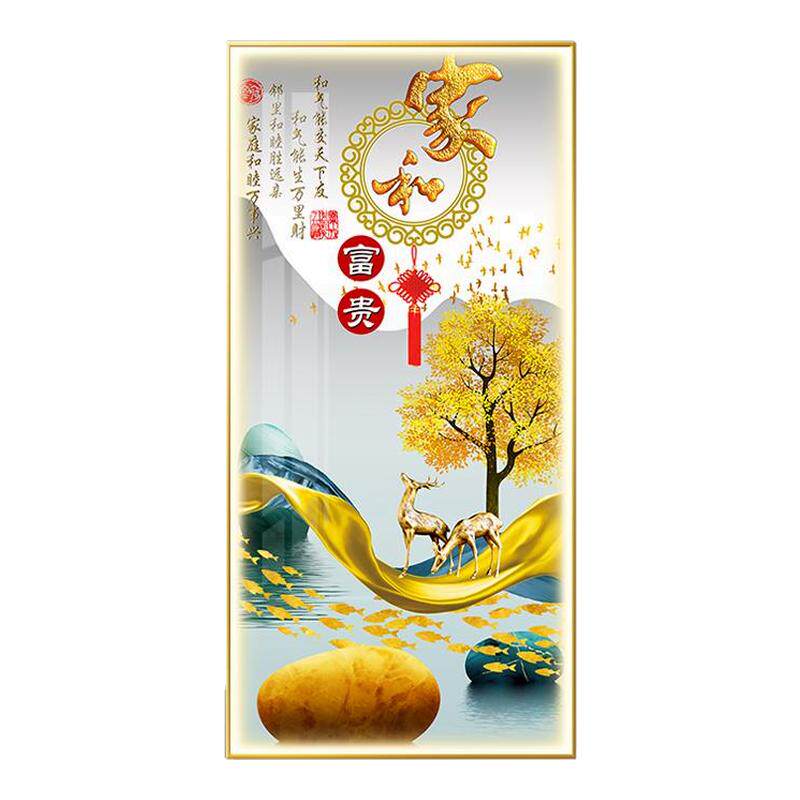 家和富贵led灯带高级感装饰画现代装饰画