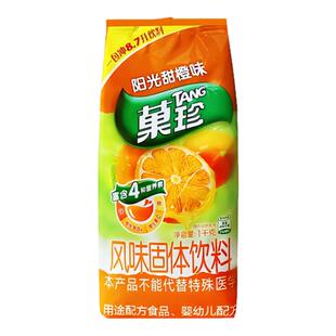 菓珍阳光甜橙味1kg卡夫正品果珍浓缩橙汁冲饮果汁粉速溶固体饮料