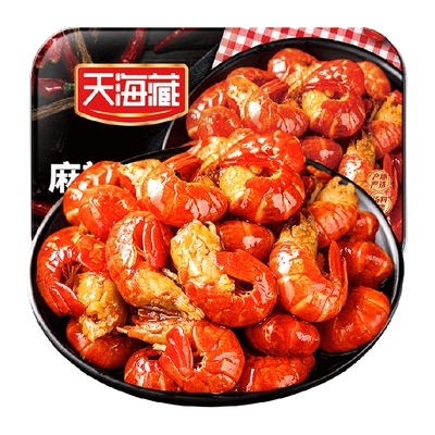 天海藏麻辣虾尾多种口味