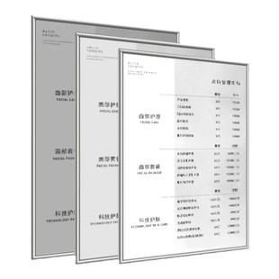 美容院价目表定制挂墙海报美甲美睫眉眼唇纹绣广告宣传贴纸挂画