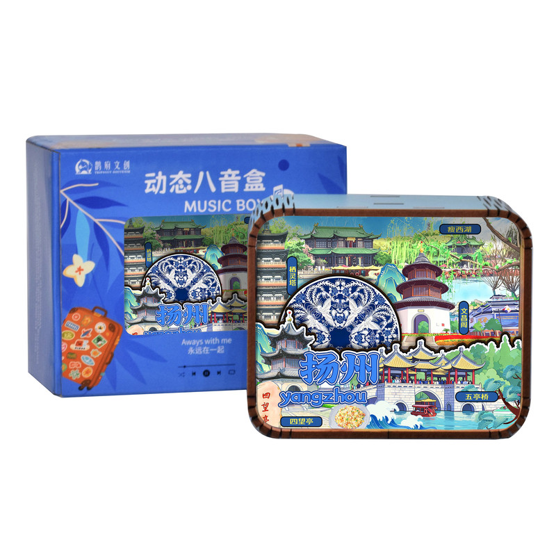 扬州白塔文昌阁定制手工音乐盒