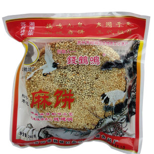 苏州特产相城钱鹤鸣猪油松子枣泥麻饼湘城手工大的老式麻饼240g