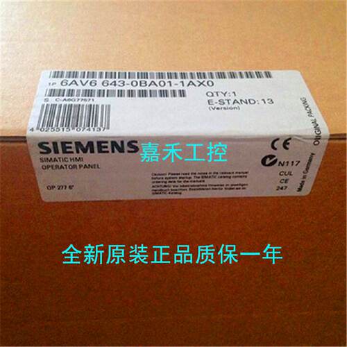 议价西门子OP/MP277触摸屏 6AV6643 6AV6 643/0DB01/0CD01/0DD01-