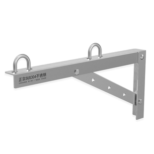 304不锈钢阳台支架固定式外墙支撑托架侧装三角外伸晾衣架晾杆底